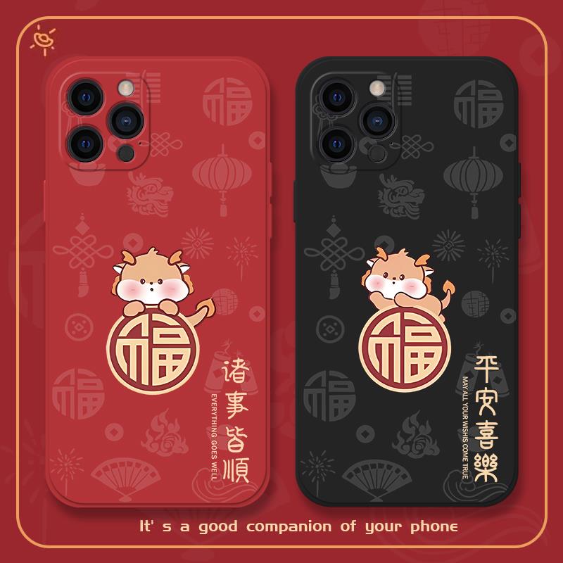适用小米14手机保护壳iphone15promax新年款14液态矽胶XS龙年12pr