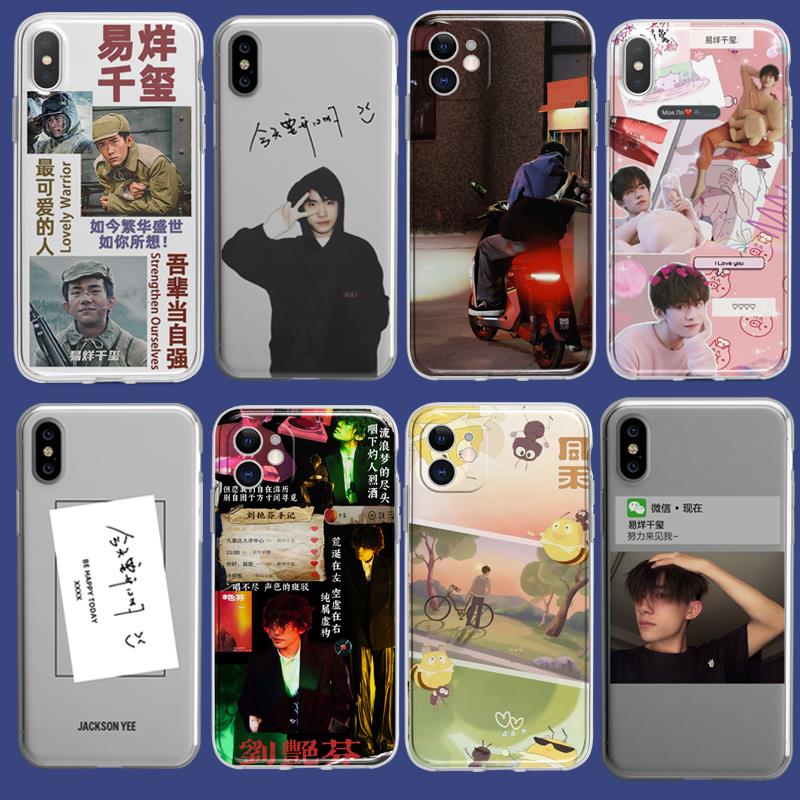 易烊千玺手机壳适用于同款证件照苹果15proamxiphone15pro华为nov