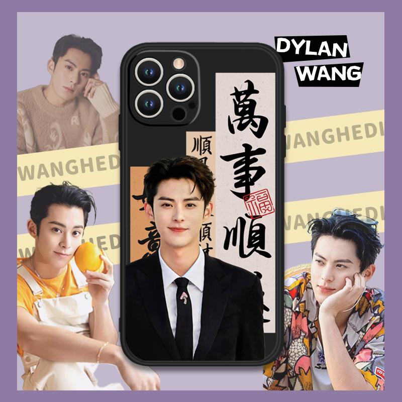 适用于新款苹果15王鹤棣手机壳iPhone14promax华为mate60pro周边v