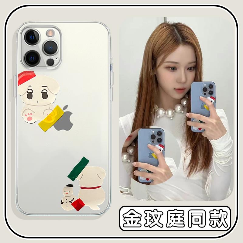 金玟庭同款手机保护壳小米14iphone12promax适用OPPO华为winter小