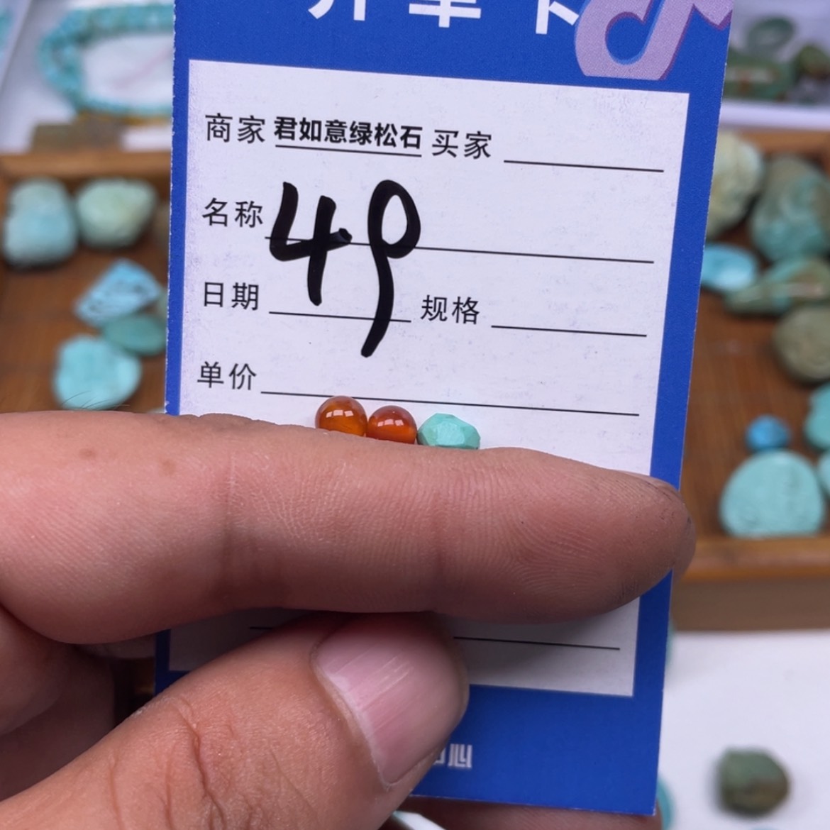 【闪购商品】南红玛瑙颈饰未镶嵌