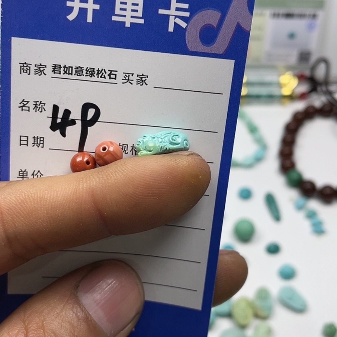 【闪购商品】玛瑙/玉髓配饰合金