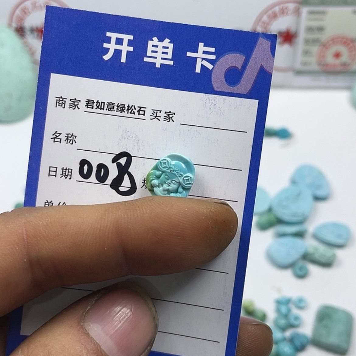 【闪购商品】绿松石配饰合金