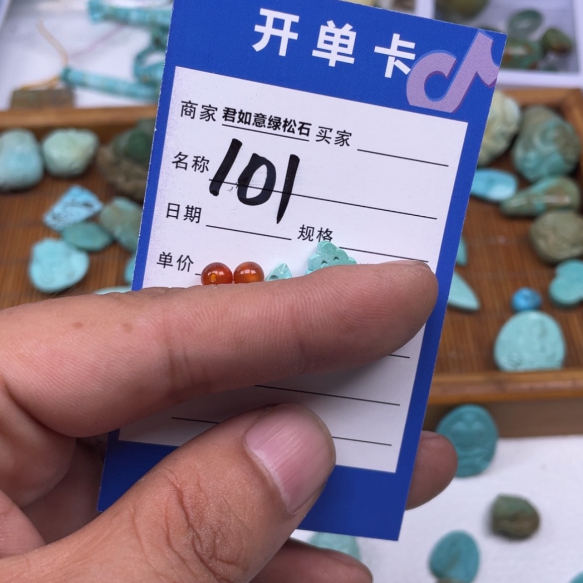 【闪购商品】南红玛瑙颈饰未镶嵌