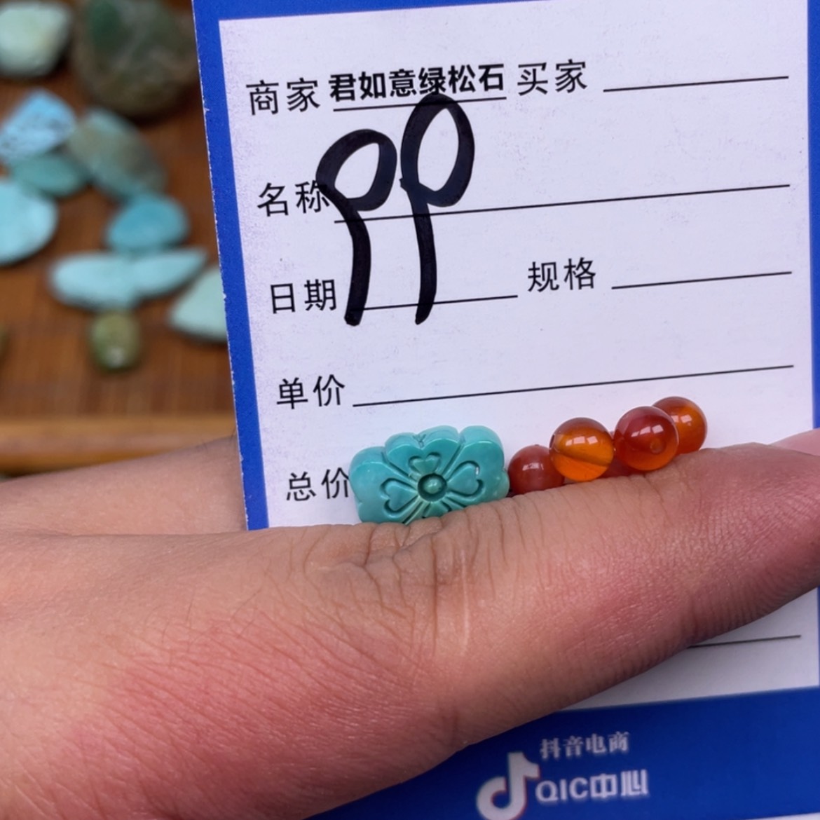 【闪购商品】南红玛瑙配饰未镶嵌
