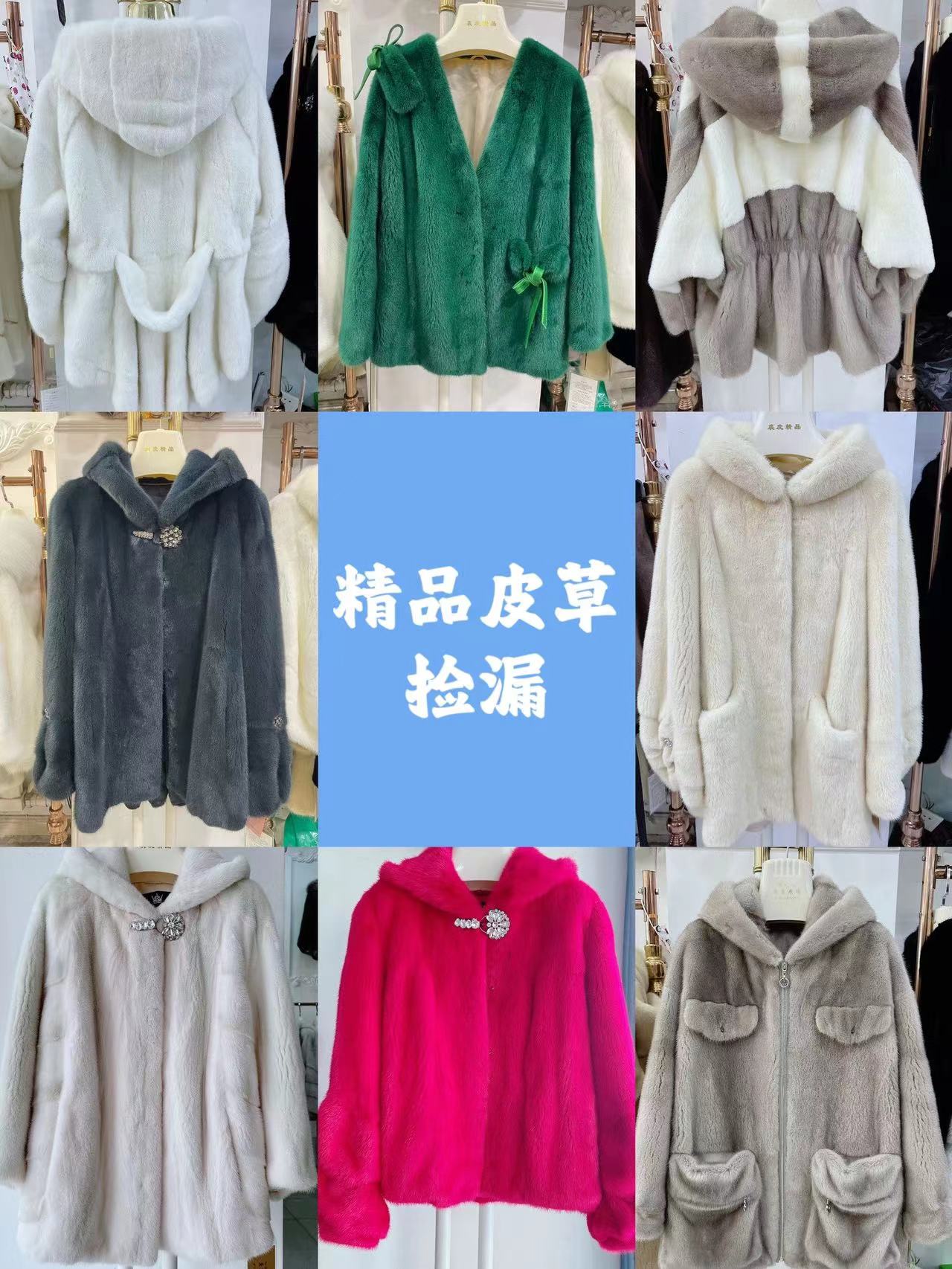四千到五千链接秋冬女士新款洋气百搭保暖外套
