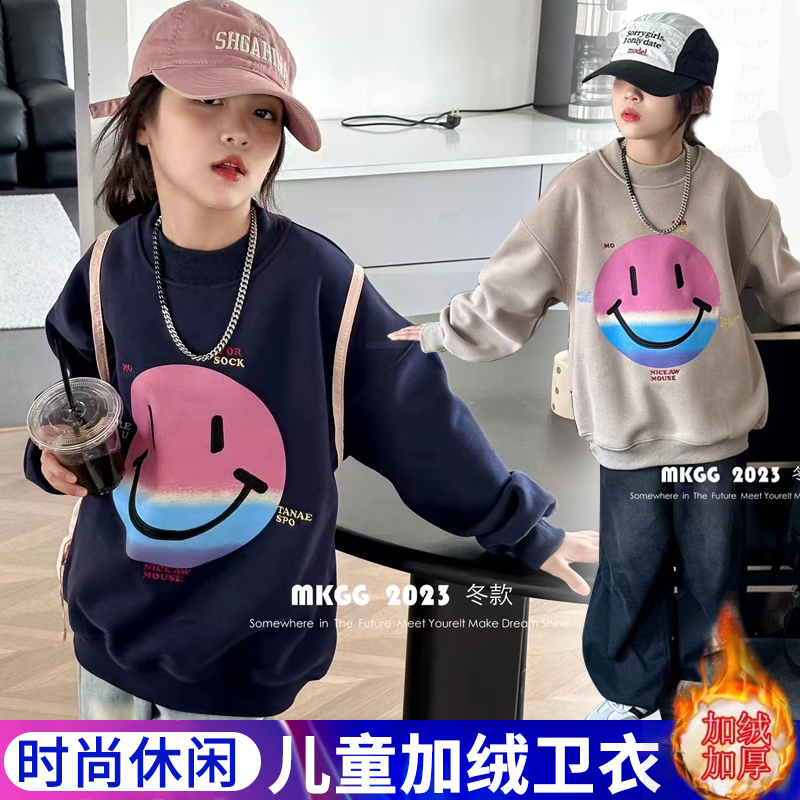 2023新款加绒加厚套头卫衣儿童秋冬季休闲加绒时尚洋气圆领卫衣