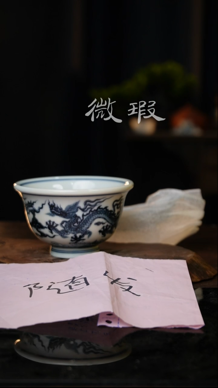 【闪购商品】陶瓷杯1