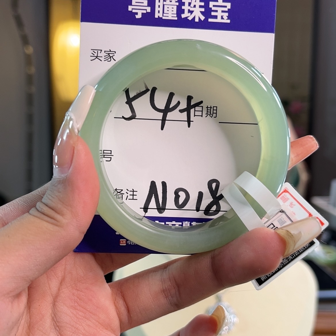 【闪购商品】蛇纹石玉手镯未镶嵌