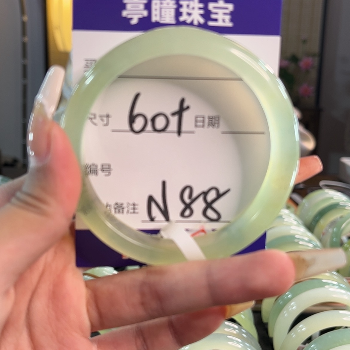 【闪购商品】蛇纹石玉手镯未镶嵌?****?