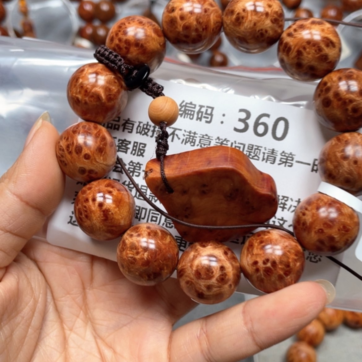 【闪购商品】崖柏手串/手链水*