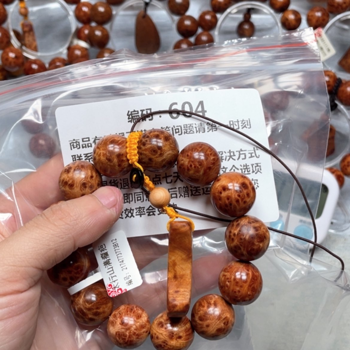 【闪购商品】崖柏手串/手链阿*