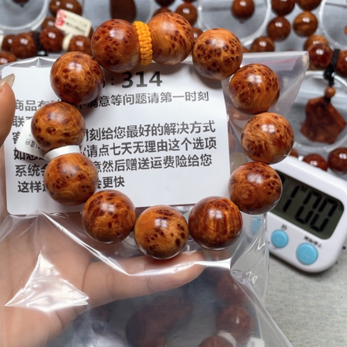 【闪购商品】崖柏手串/手链悠*，