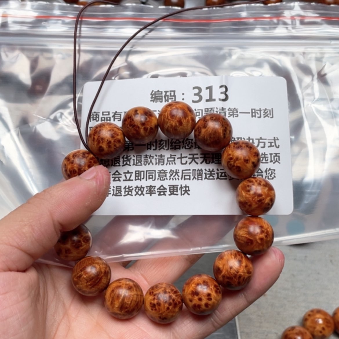 【闪购商品】崖柏手串/手链石***饭