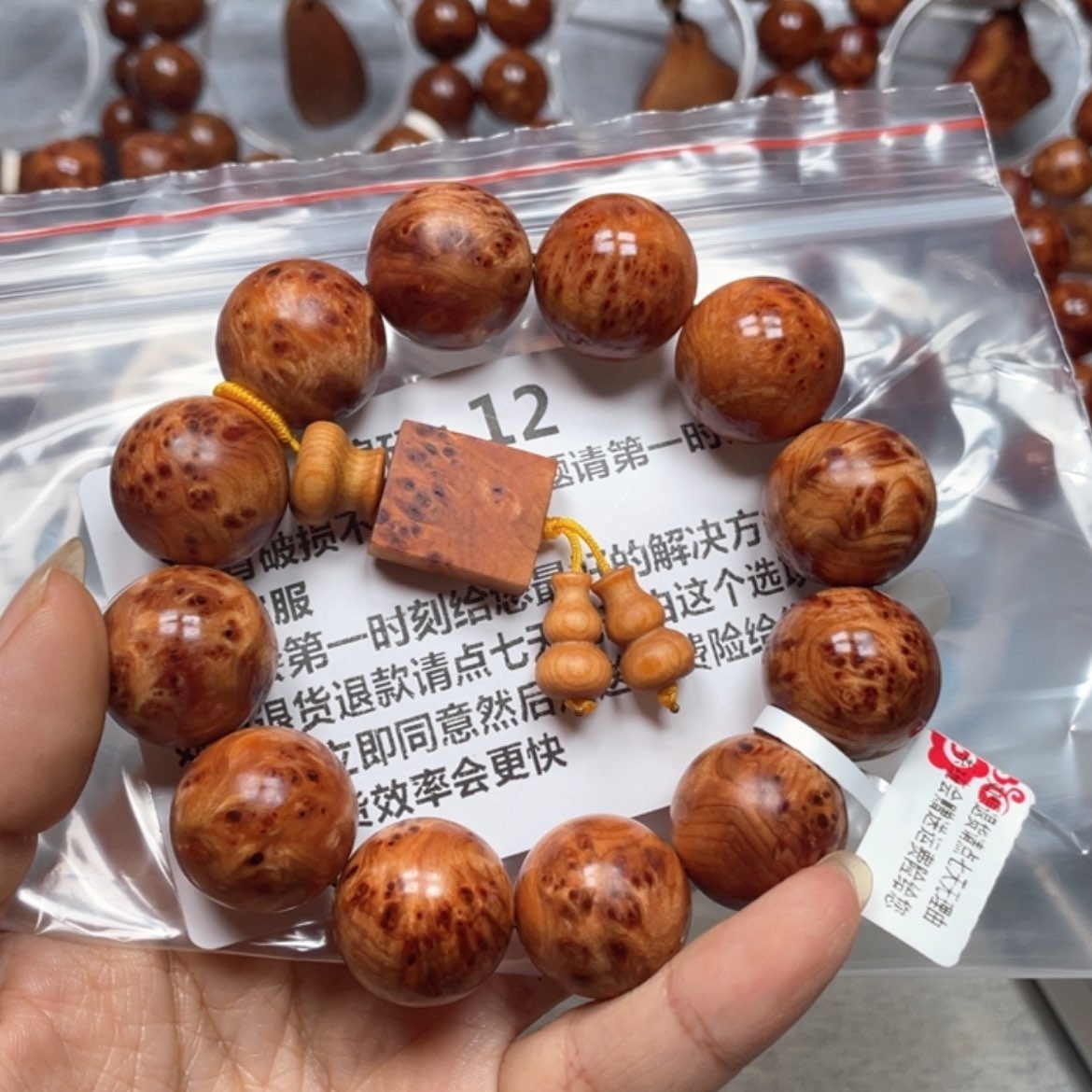 【闪购商品】崖柏手串/手链只****部