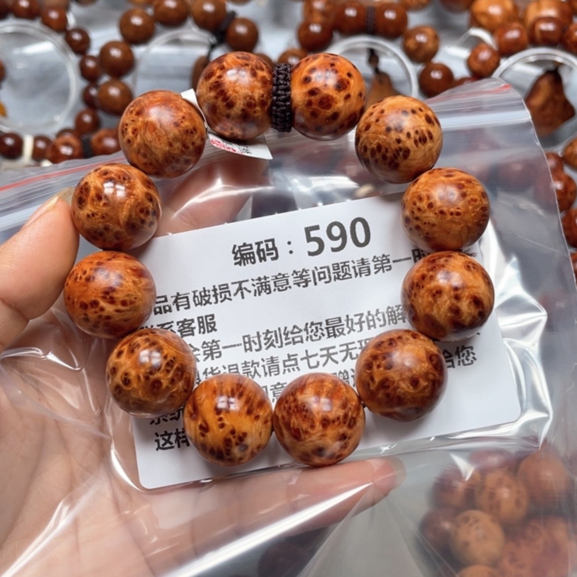 【闪购商品】崖柏手串/手链葱*蒜