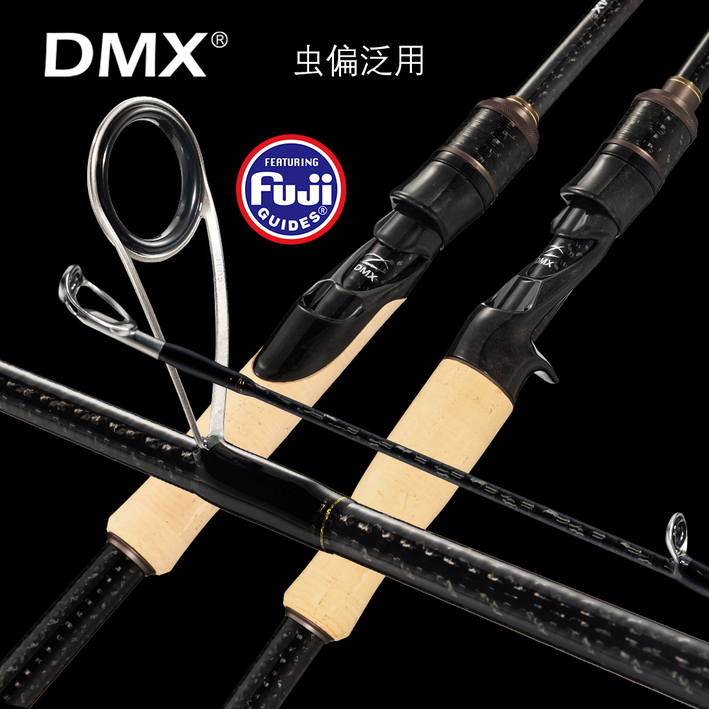 DMX马西西虫竿偏泛用路亚竿富士SIC+A环 T1100野钓管理场兼用马CC