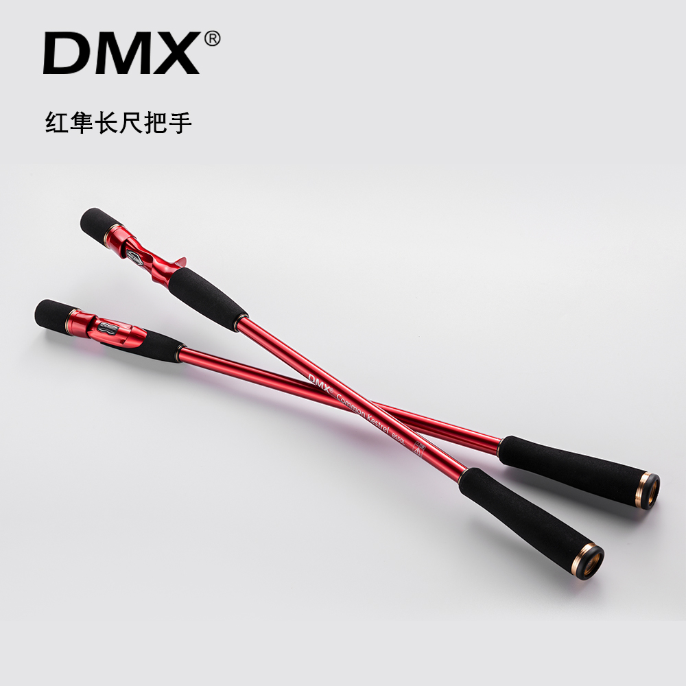 DMX红隼长把手 仅限红隼常规版里的某些型号可用（见详情）