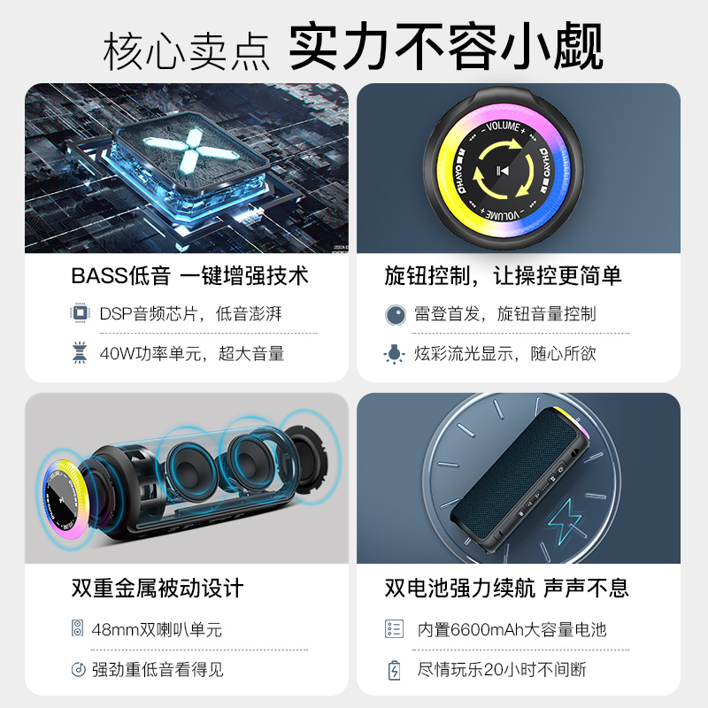 雷登X8MAX蓝牙音响大音量高音质户外大功率防水便携式重低音音响 图片 3