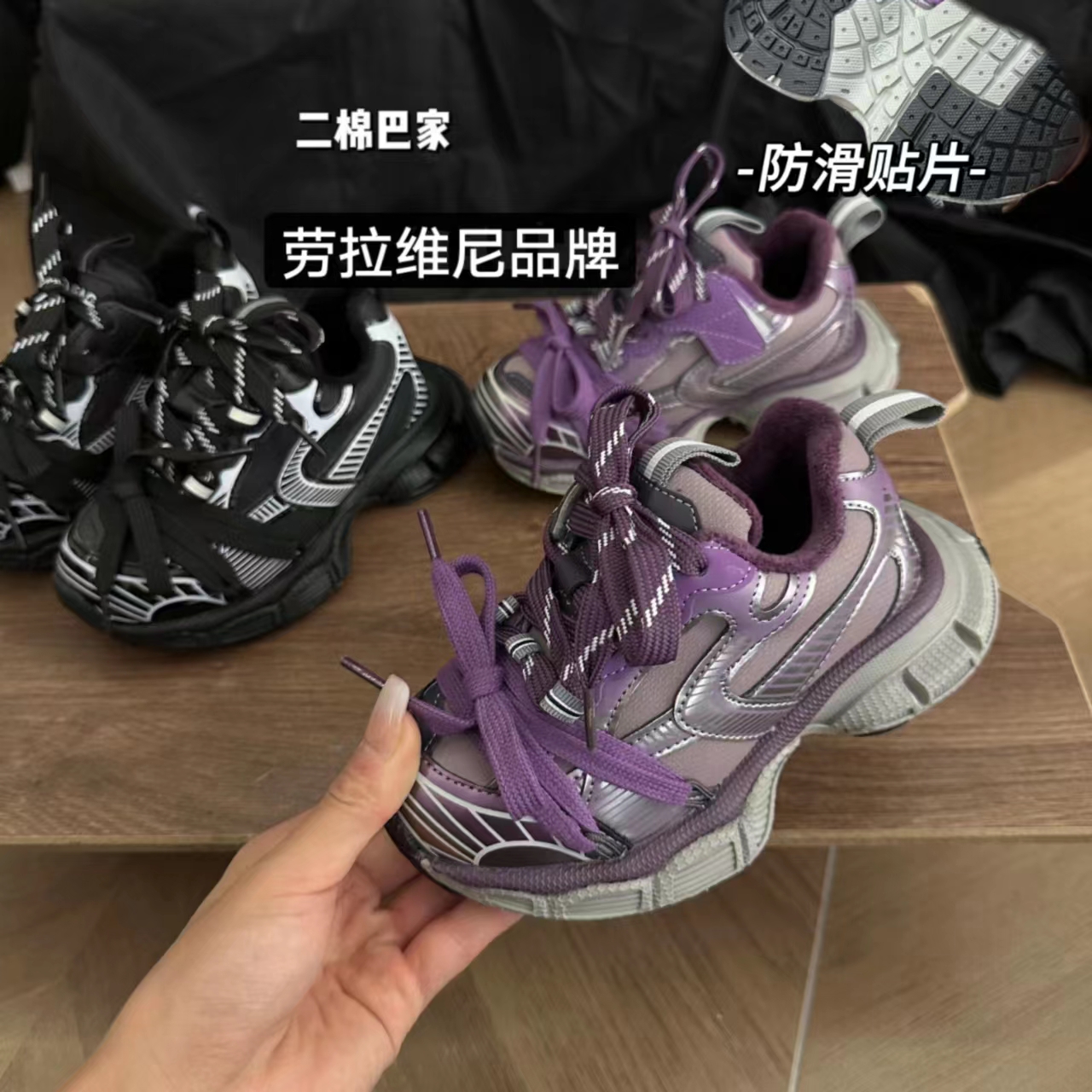 【郝叔专属】加贴片补贴价劳拉二棉运动鞋LLWN8890【26-37码】