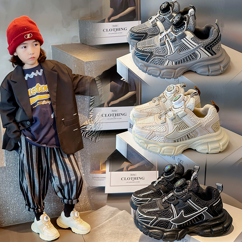 2023秋季新款运动鞋23746【26-36码】