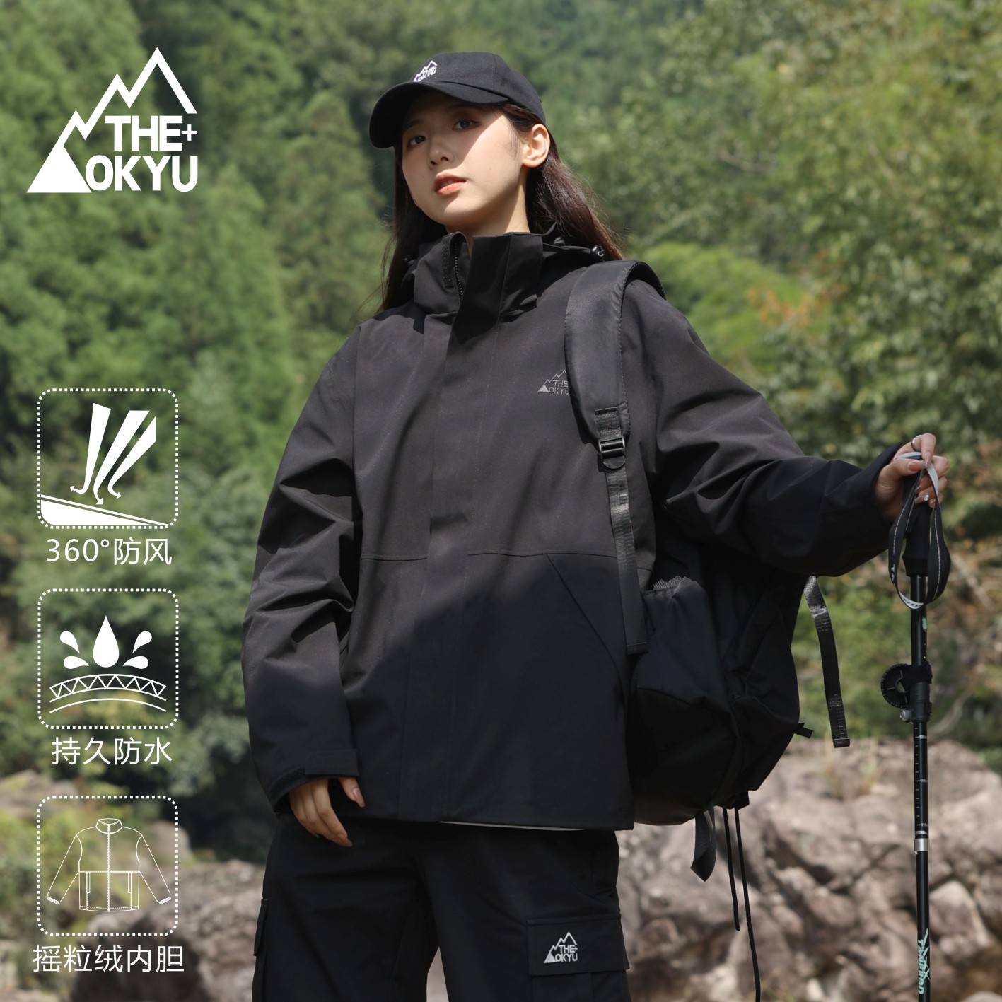 【三合一冲锋衣X-103款】OKYU2025新款百搭保暖秋冬防风防水冲锋衣