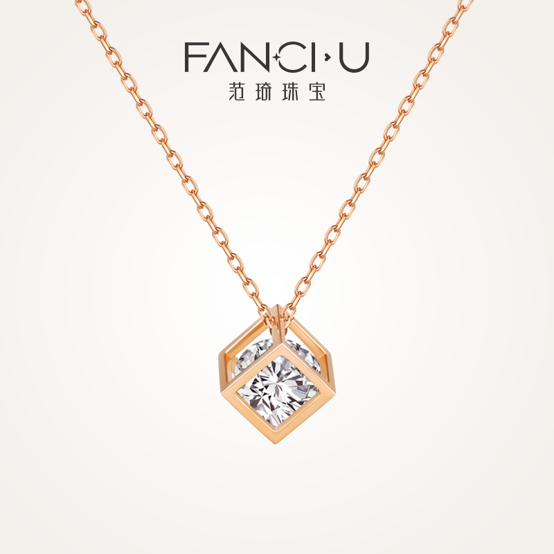 Fanci范琦珠宝立方缘18K金项链轻奢爱情魔方吊坠玫瑰金送女友礼物