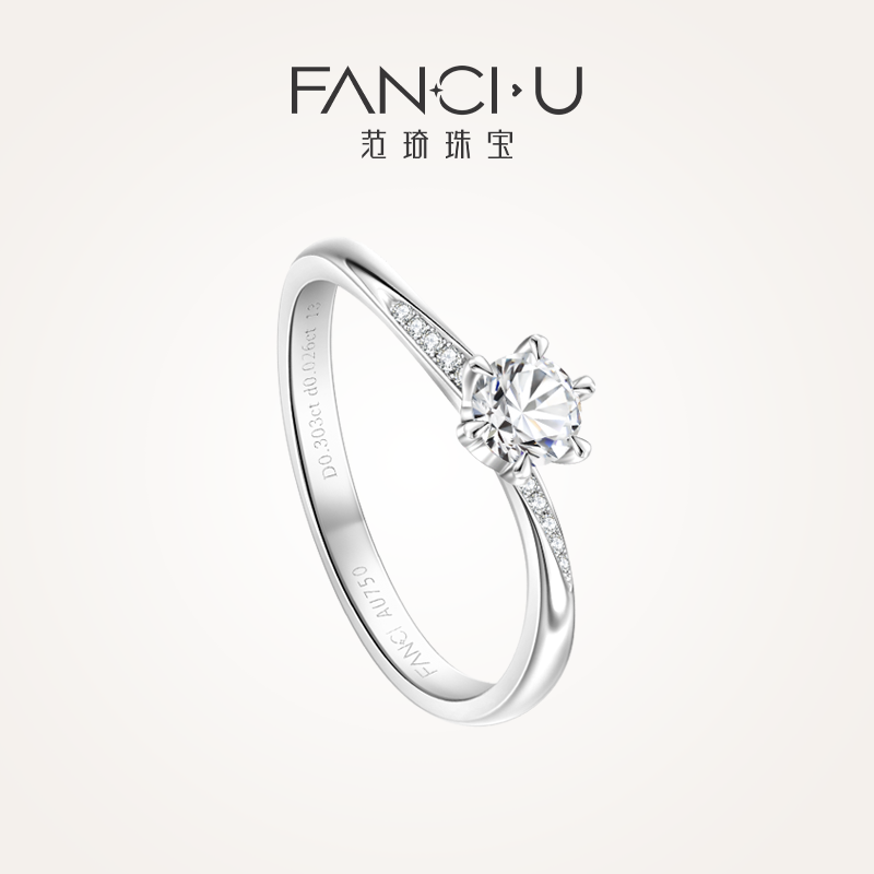 FANCI/范琦 合成钻石18K金真爱无尽钻戒 经典小众轻奢钻石戒指
