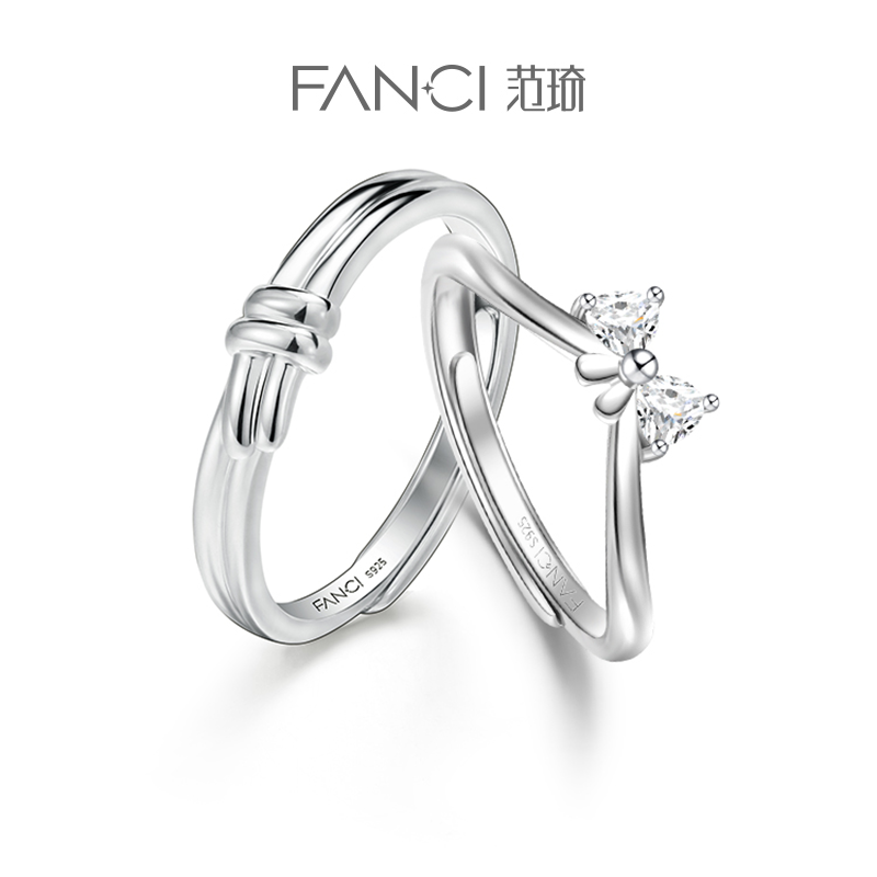 FANCI/范琦 925银戒指 公主梦情侣对戒女小众设计闺蜜求婚纪念