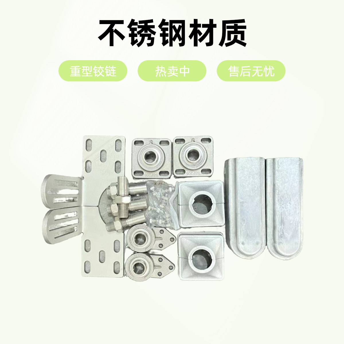 大门轴承不锈钢重型铰链铁艺庭院门固定配件定制门不锈钢天地轴