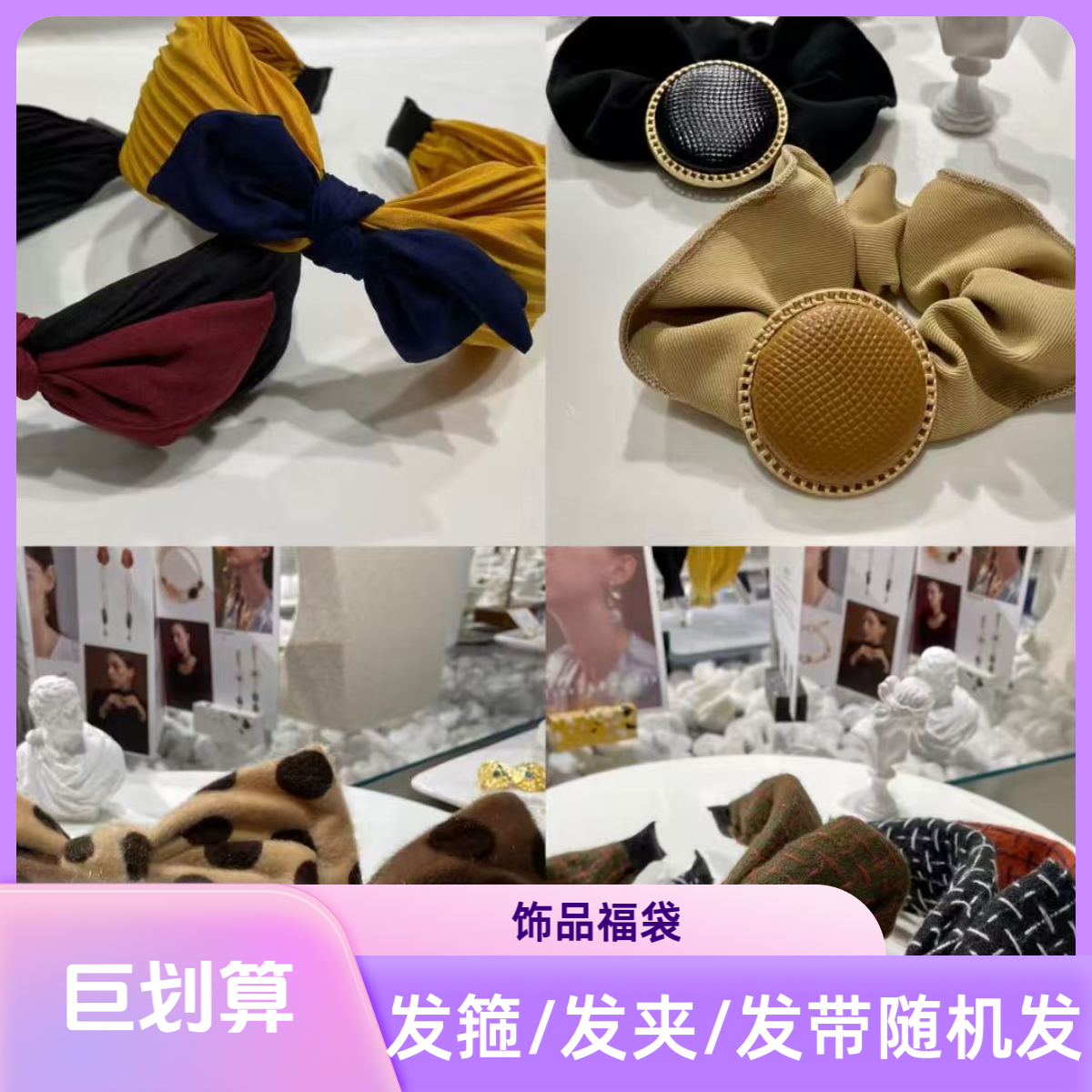 「9.9-25.9」气质头饰丝绒秋冬豹纹咖色时尚百搭黑色毛绒简约