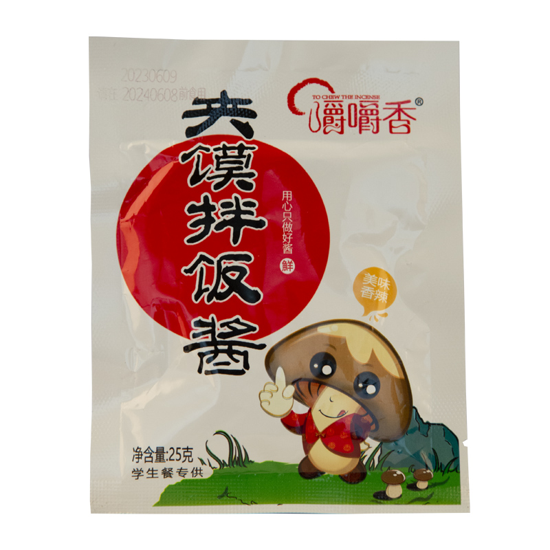 嚼嚼香夹馍拌饭25g×10袋 学生餐下饭酱