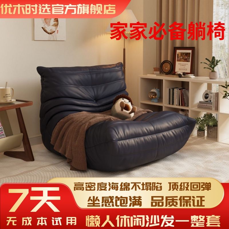 毛毛虫懒人沙发客厅可睡可躺阳台卧室单人沙发原版togo网红休闲椅