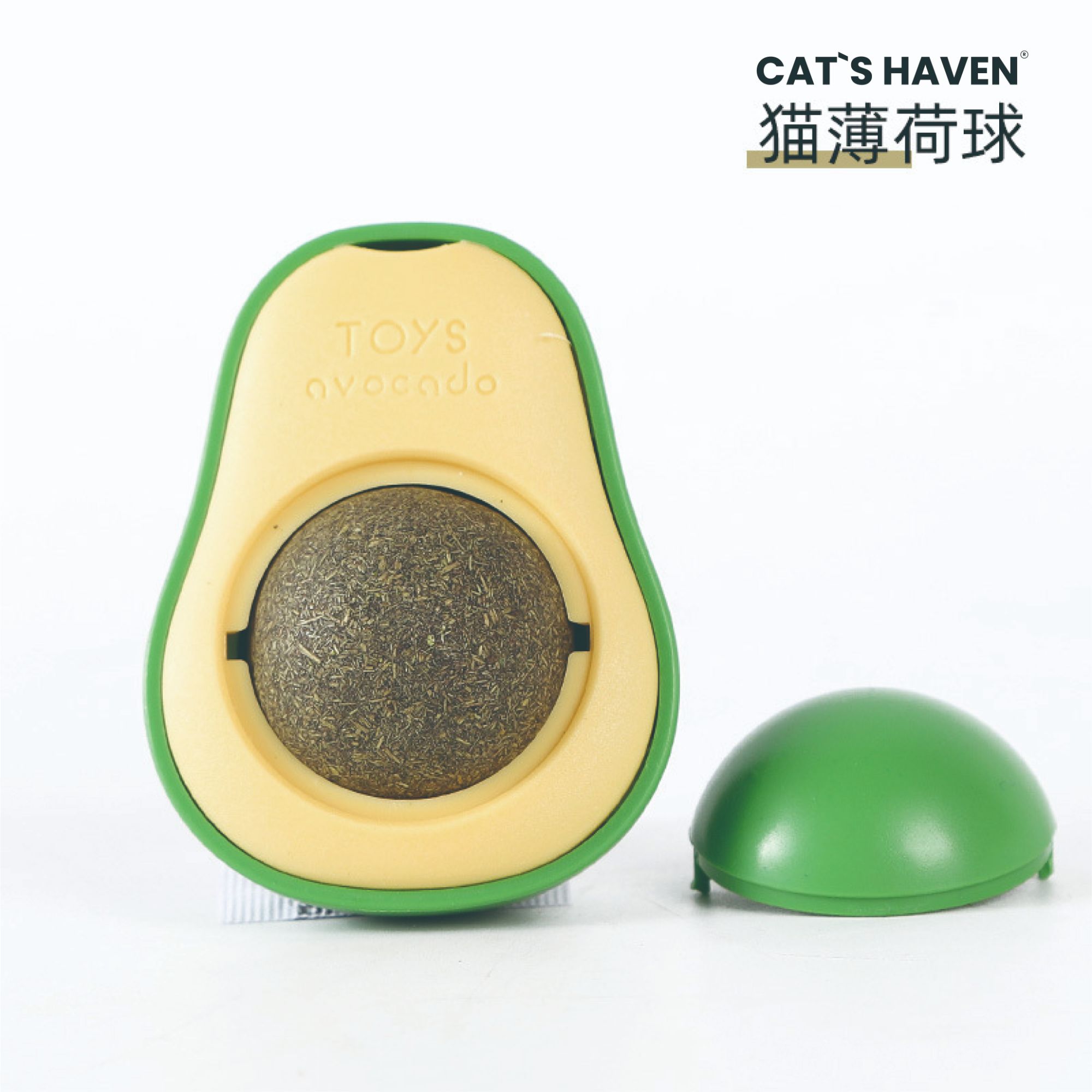 猫薄荷球自嗨逗猫旋转球牛油果舔舔乐猫玩具