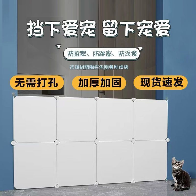 宠物围栏防猫门防狗房间栏隔离猫咪栏杆狗狗护栏挡跳猫狗挡板神器