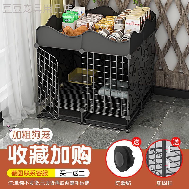 狗狗笼子中小型犬泰迪家用室内封闭式带厕所猫笼加粗狗别墅宠物笼
