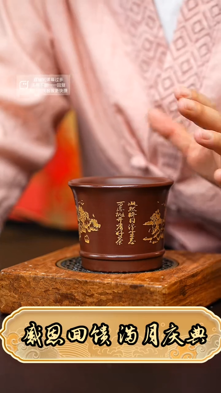 【闪购商品】紫砂茶杯宜兴精美手工紫砂主人杯