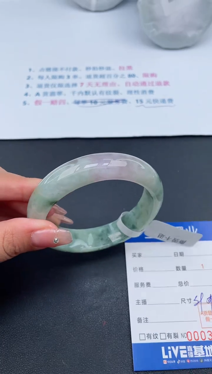 【闪购商品】翡翠手镯未镶嵌15