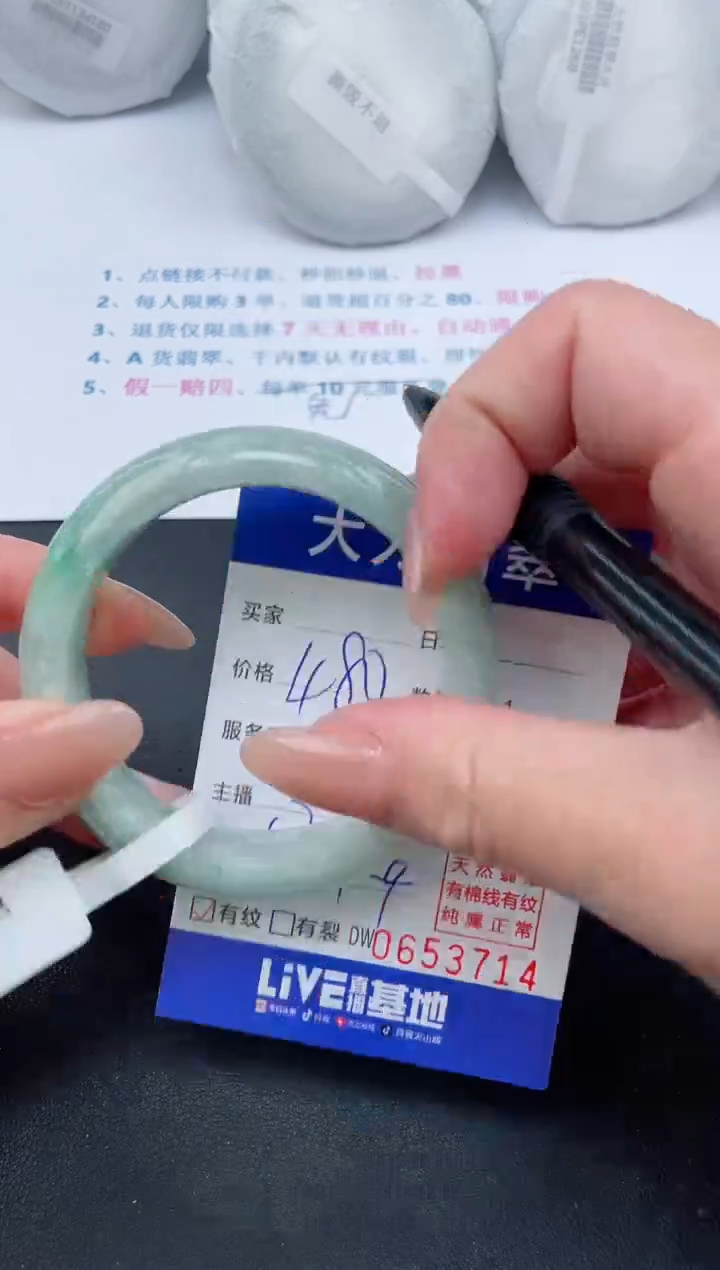 【闪购商品】翡翠手镯未镶嵌14