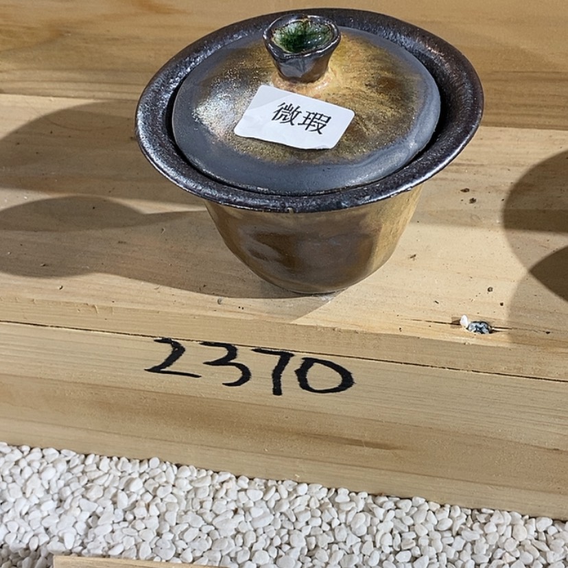 【闪购商品】陶瓷吕*陶瓷