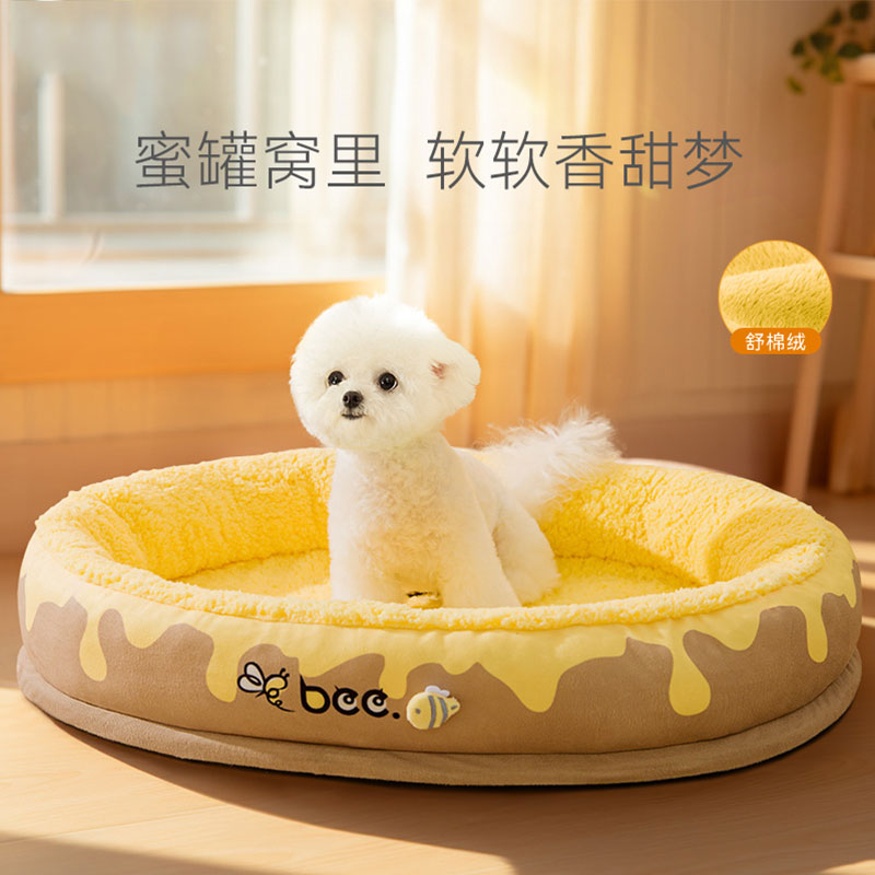 暖冬狗窝满印椭圆窝四季通用可拆洗狗狗床冬季保暖小型犬加厚垫子