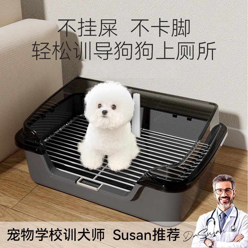 狗狗厕所中小型犬大小便神器宠物专用尿尿盆便盆不锈钢训练狗砂盆