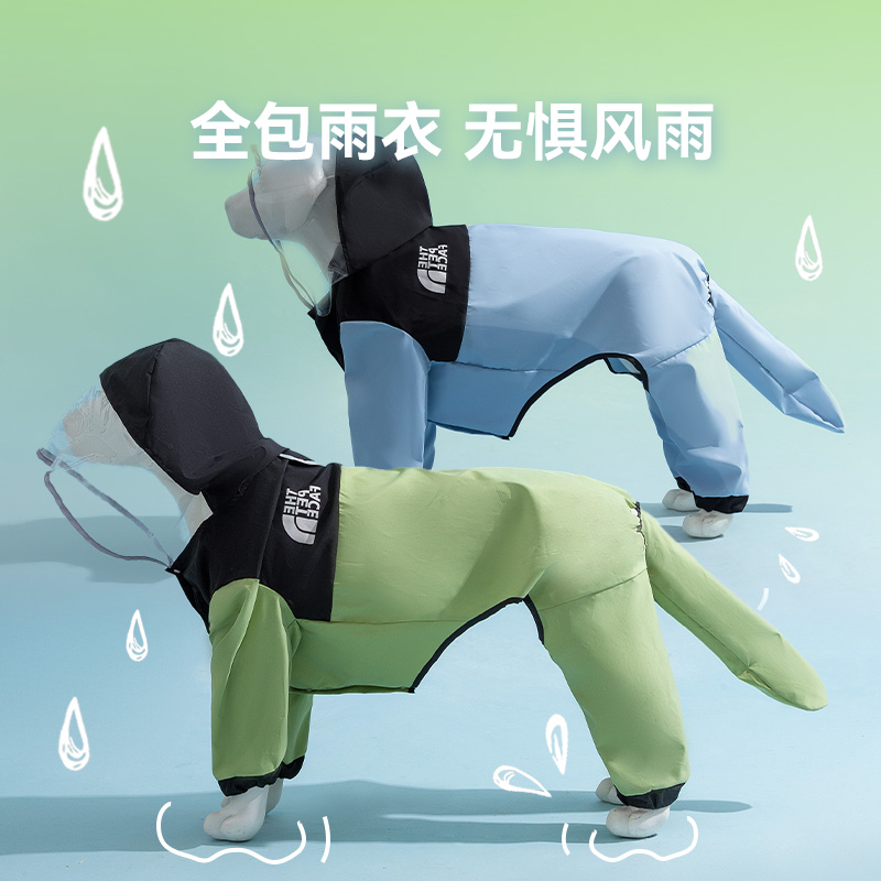 狗狗萨摩柯基大狗雨衣中大型犬四脚全包防水宠物狗狗雨披服饰0223