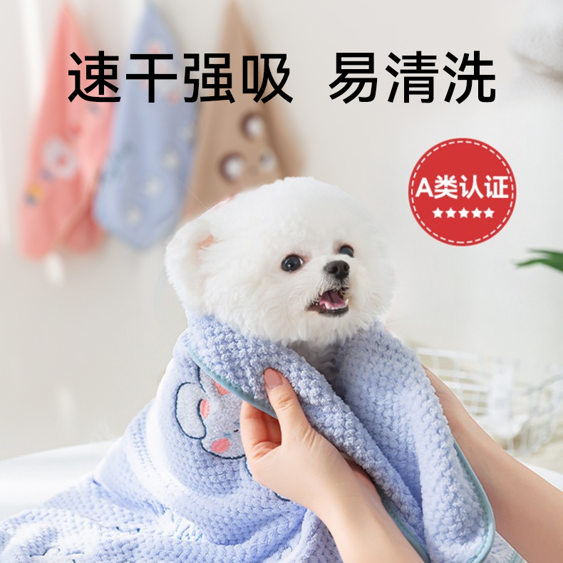 宠物吸水毛巾加厚速干猫咪洗澡不粘毛泰迪比熊狗狗浴巾沐浴用品