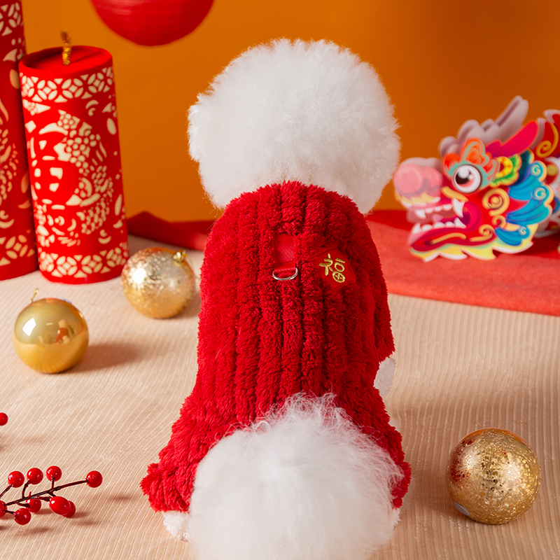 狗狗四脚衣服比熊马尔济斯新年绒衣可牵引防掉毛猫咪冬天保暖1889