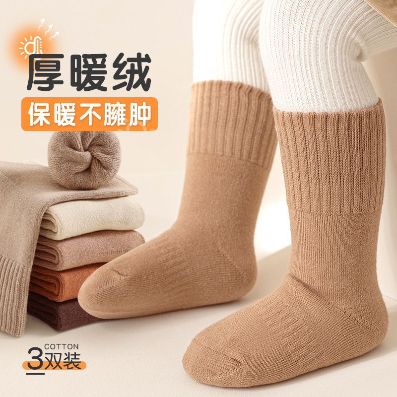 【糖果】婴儿袜子秋冬冬季棉0一3一6一12个月加厚加绒新生宝宝保暖