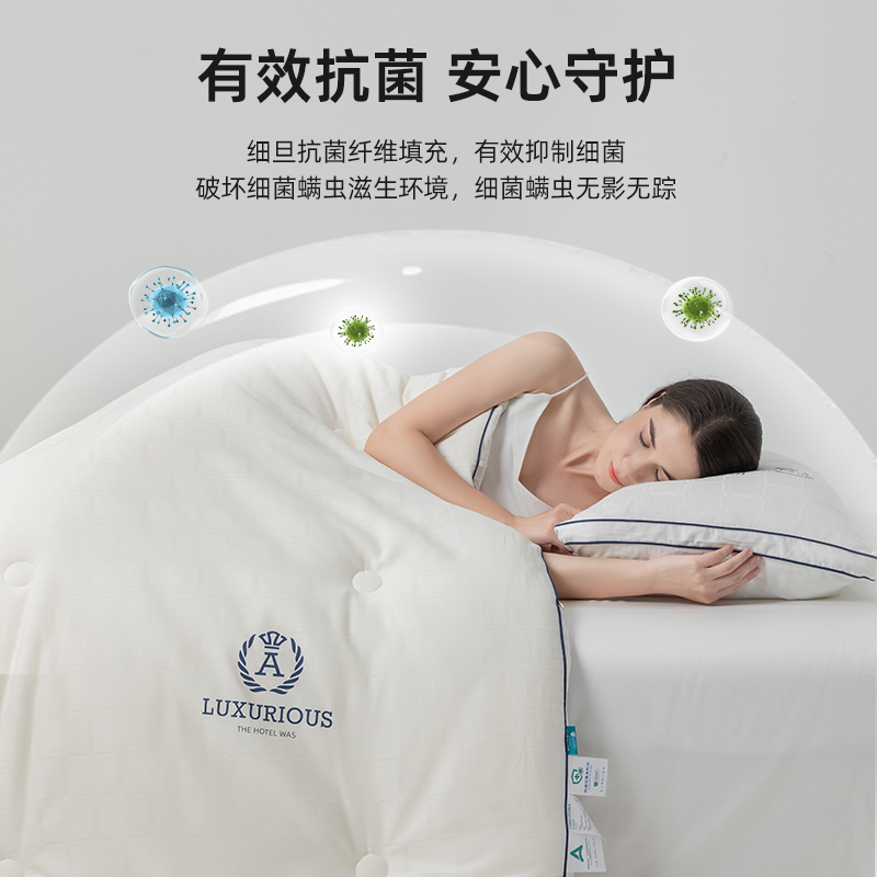 【娇奈尔】小蓝被-五星级酒店全棉被子被芯冬被秋冬四季通用春秋被