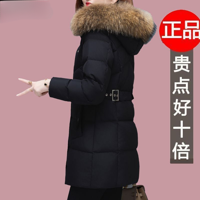 AERL艾莱依羽绒服女2024新款中长款加厚修身大毛领女士外套白鸭绒