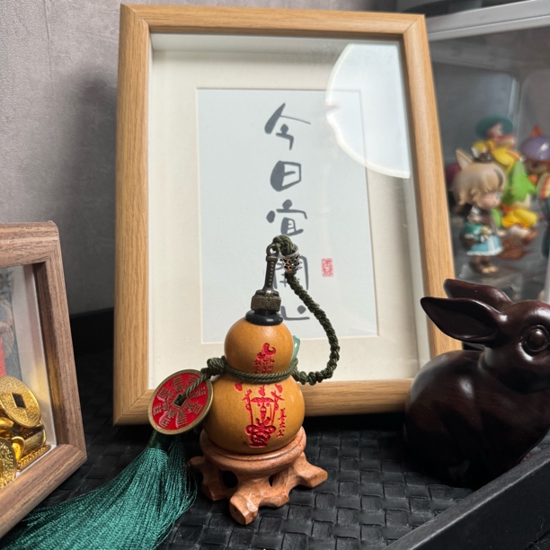 养剑葫芦，养剑葫芦