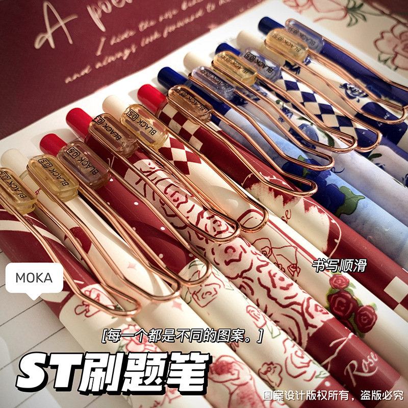 心动玫瑰ins高颜值按动中性笔学生考试刷题笔黑笔ST头顺滑好写0.5